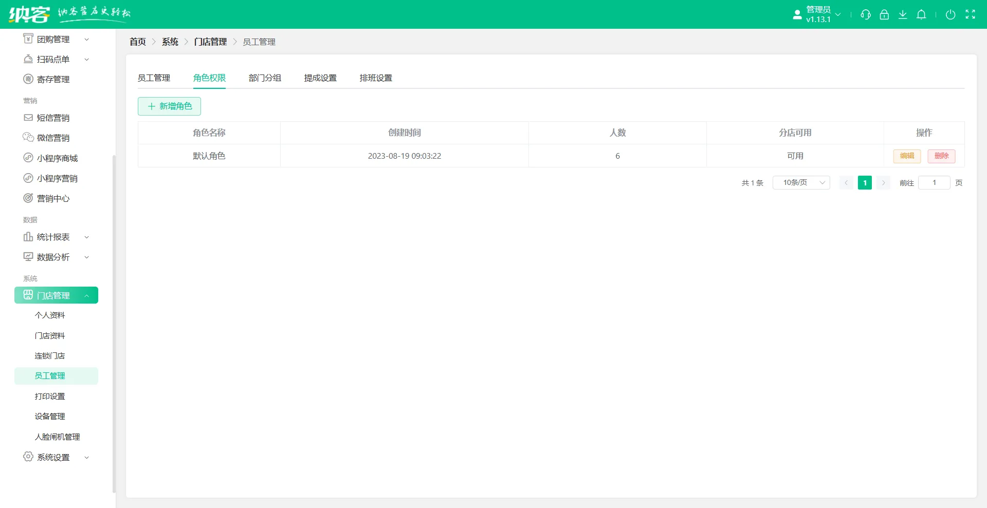 2025.09.29更新说明6