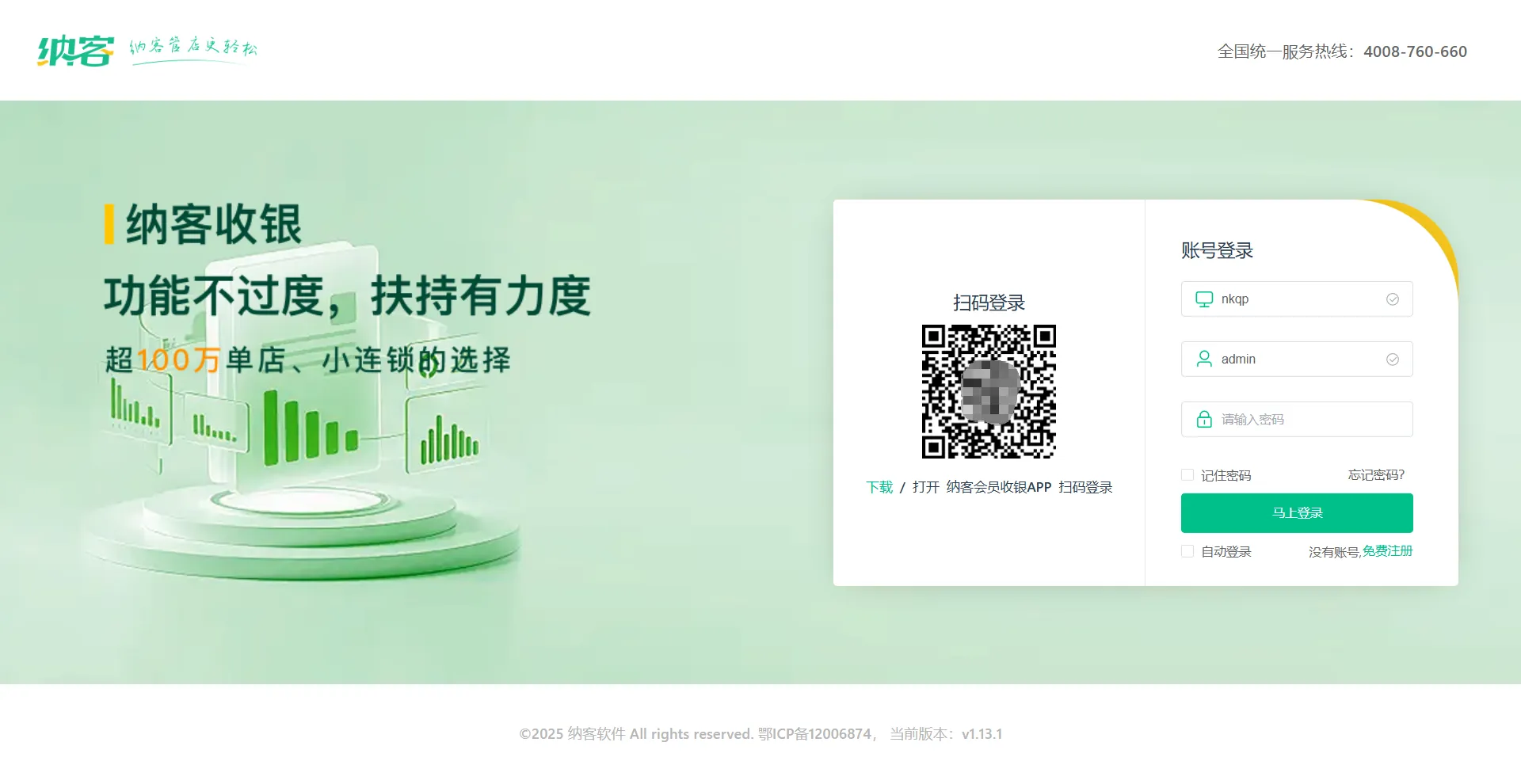 2025.09.29更新说明1