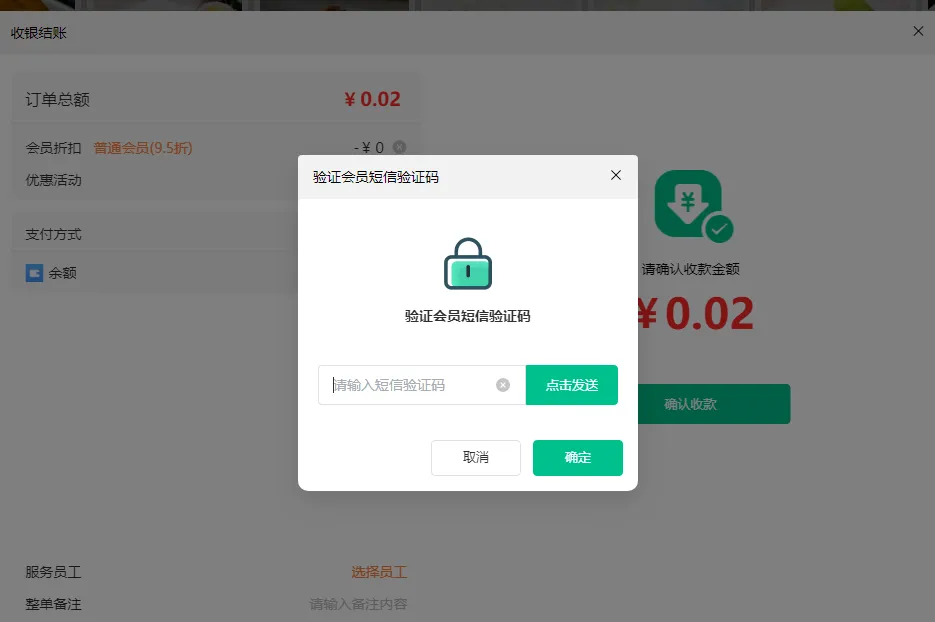 2025年9月更新公告2