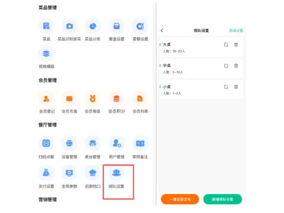 2025年9月更新公告3