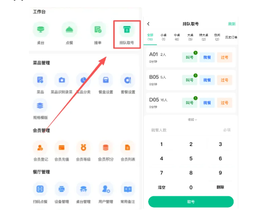 2025年9月更新公告4