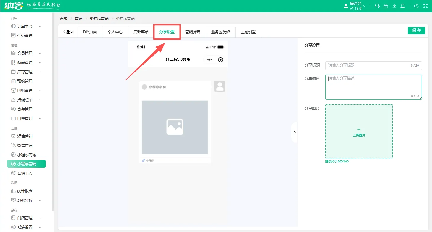 2025.10.16更新说明5