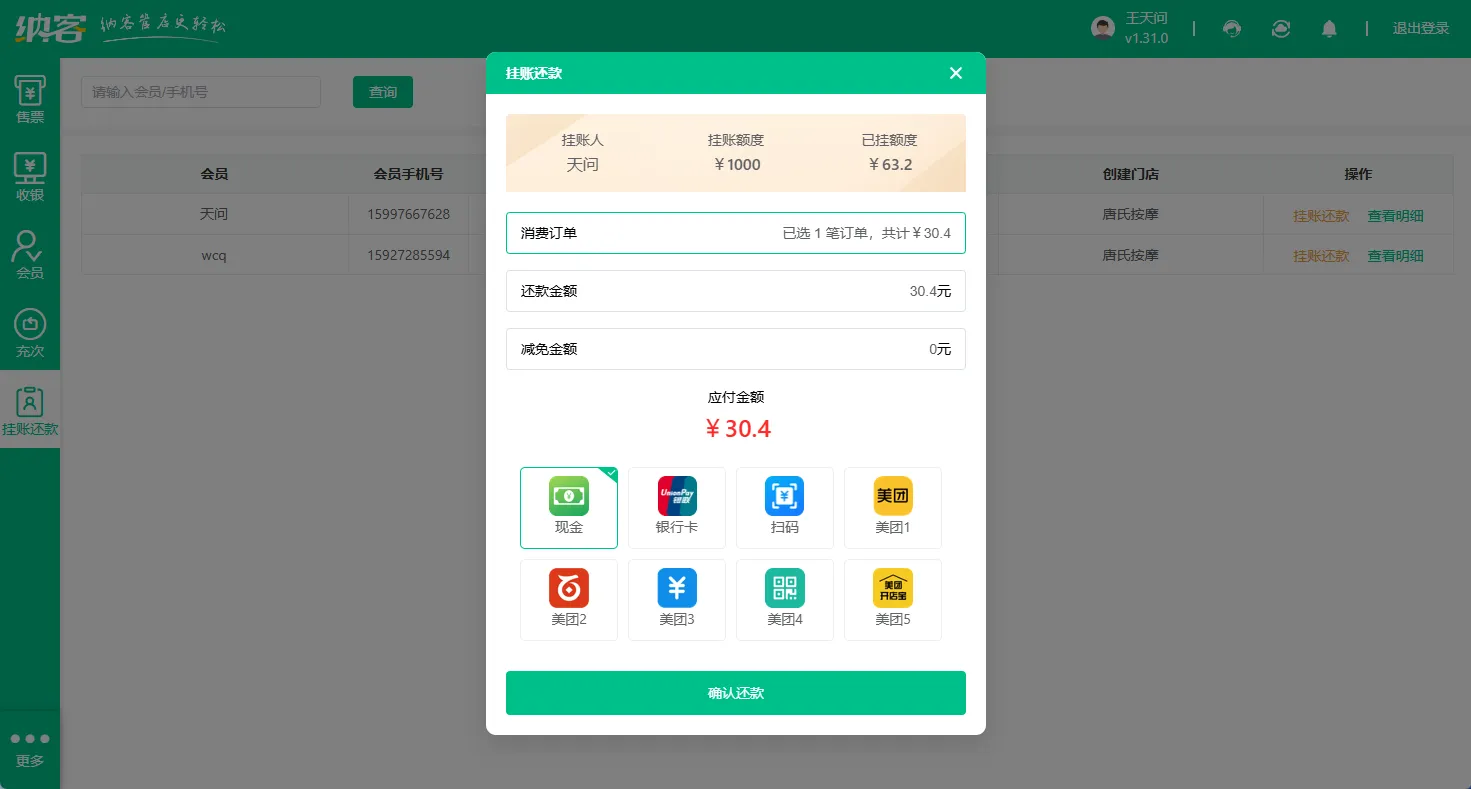 2025.10.22更新说明4