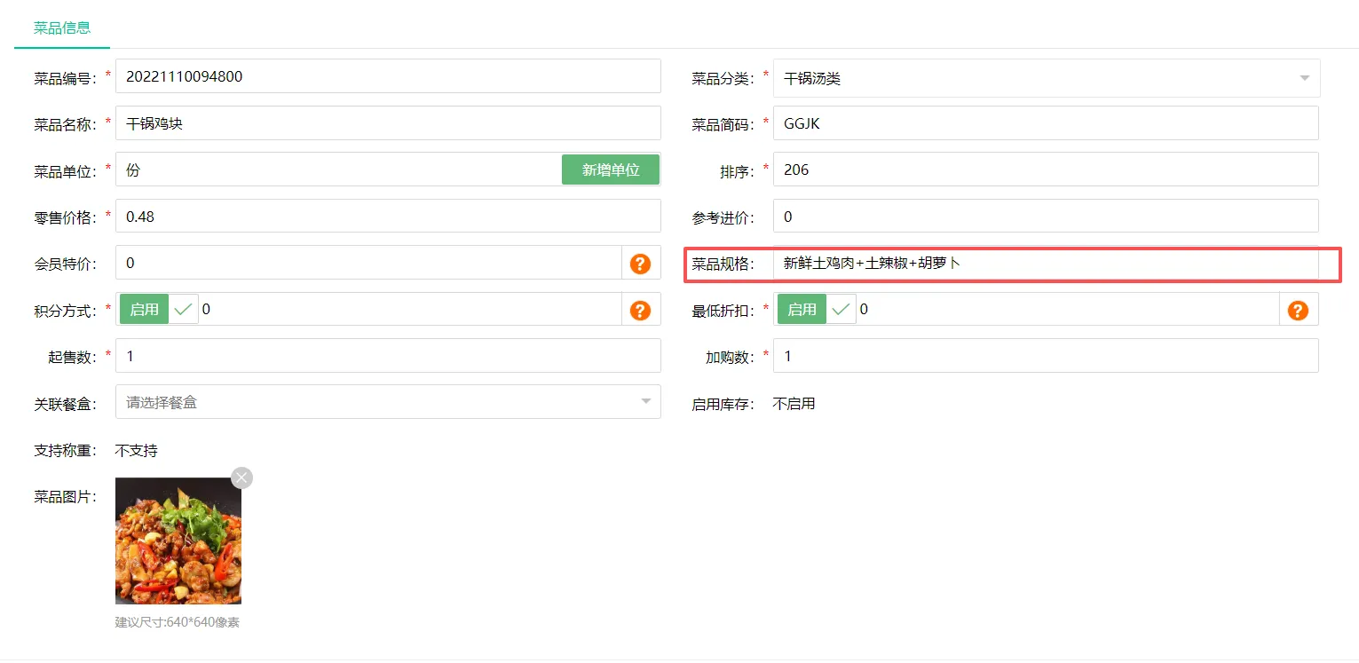 2025年10月更新公告1
