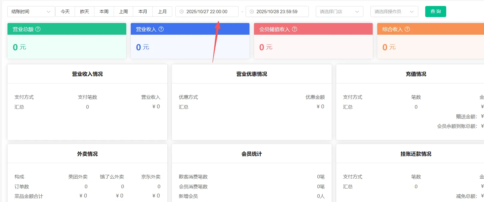 2025年10月更新公告6