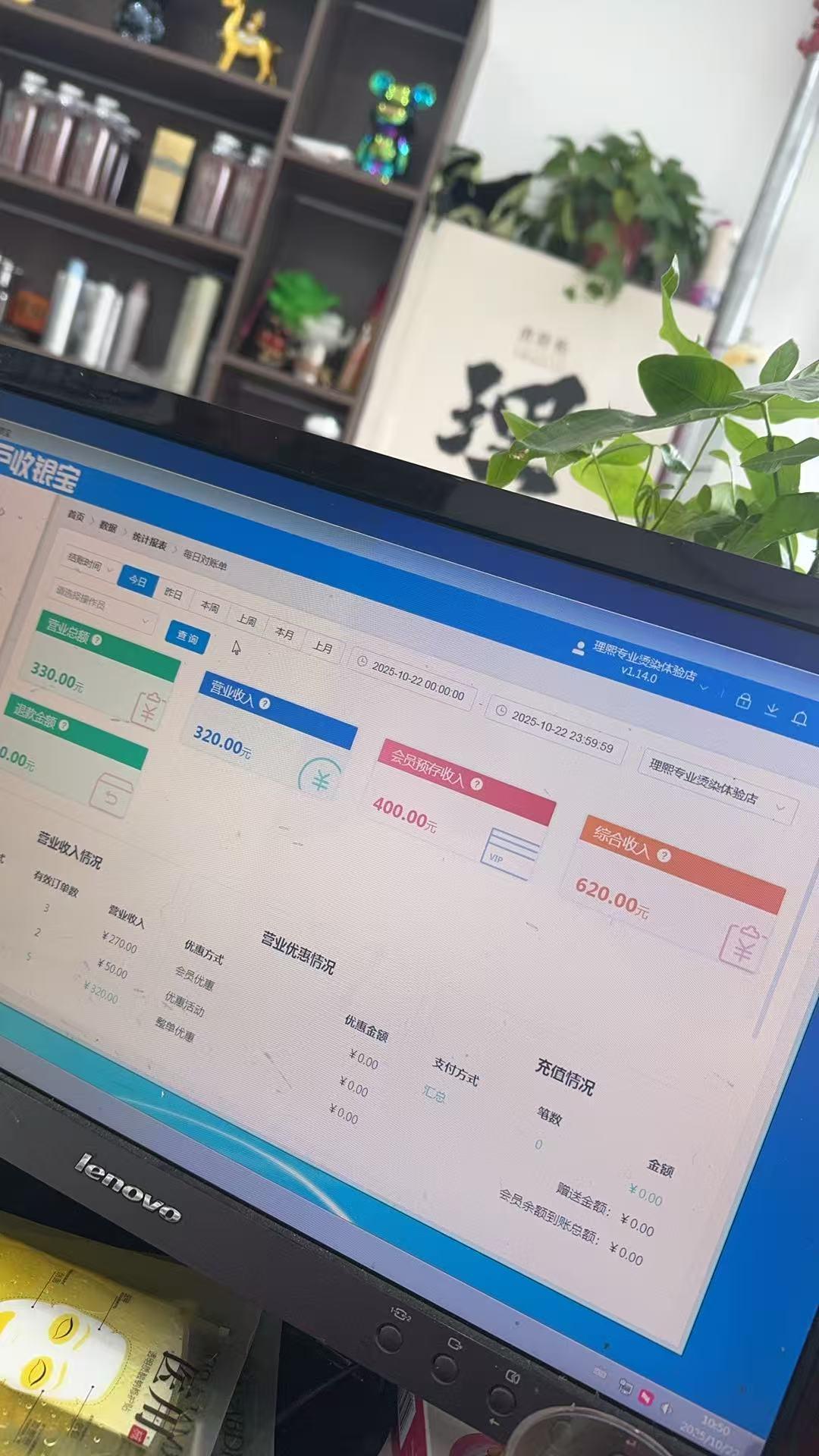 昊宇美发工作室3