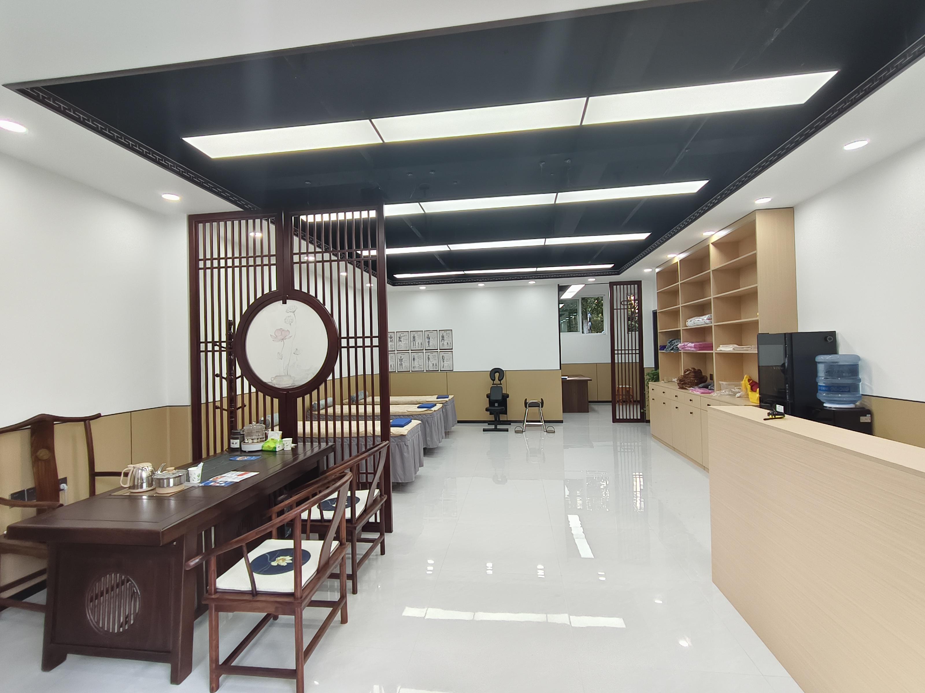 易元堂健康管理2