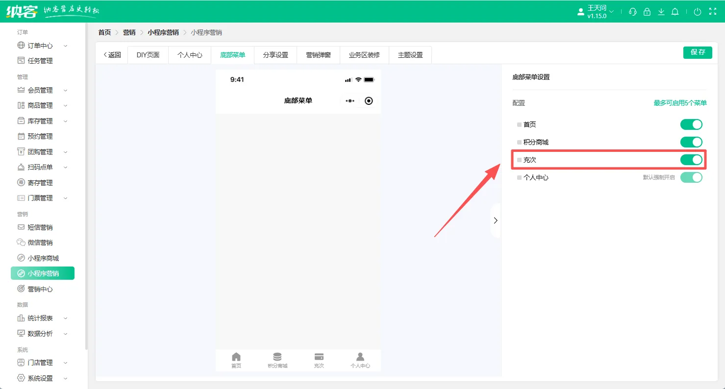 2025.10.30更新说明3