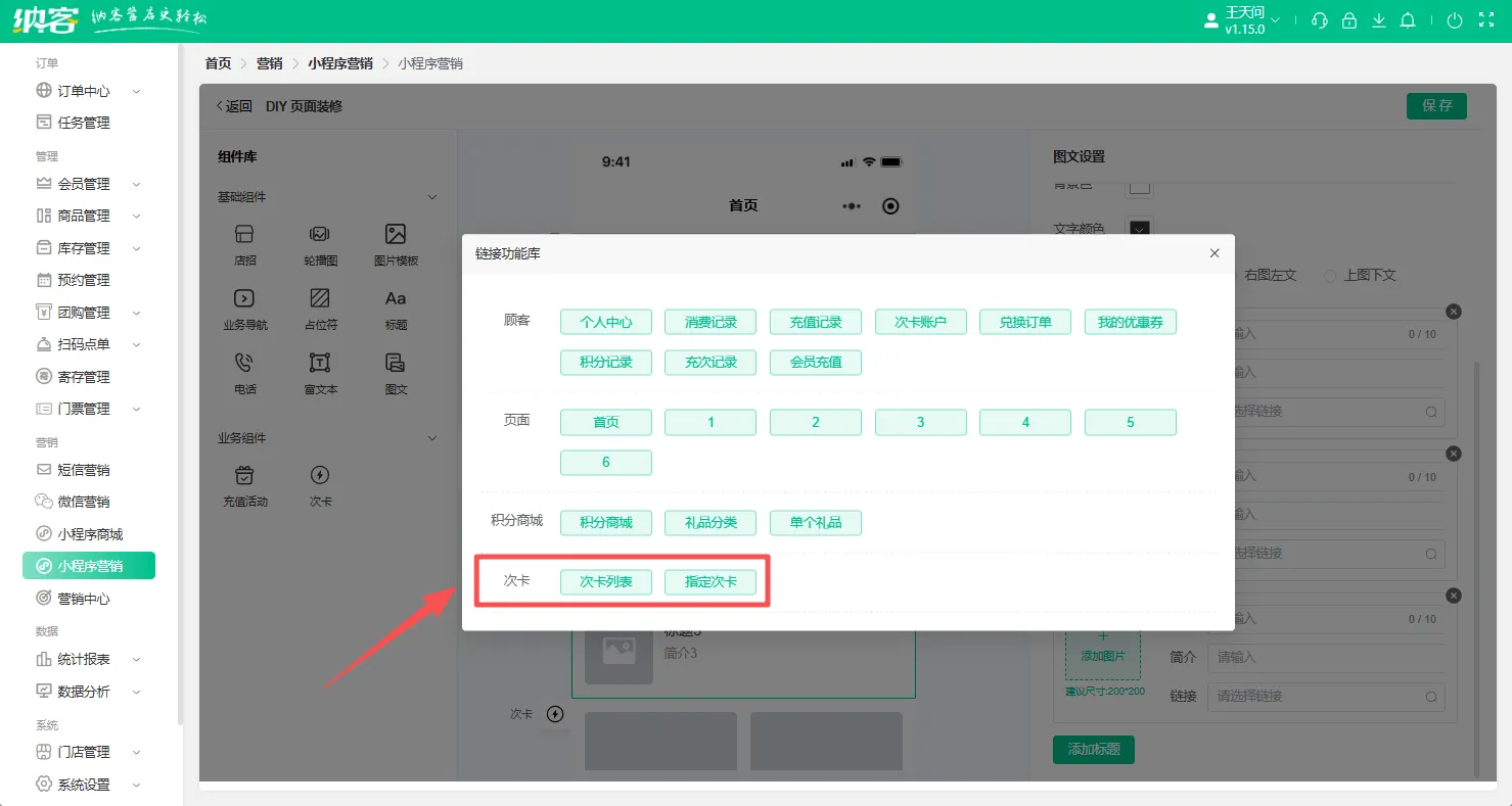 2025.10.30更新说明5