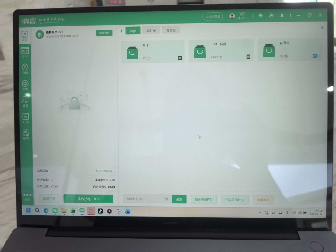 中安创谷运动中心游泳馆3