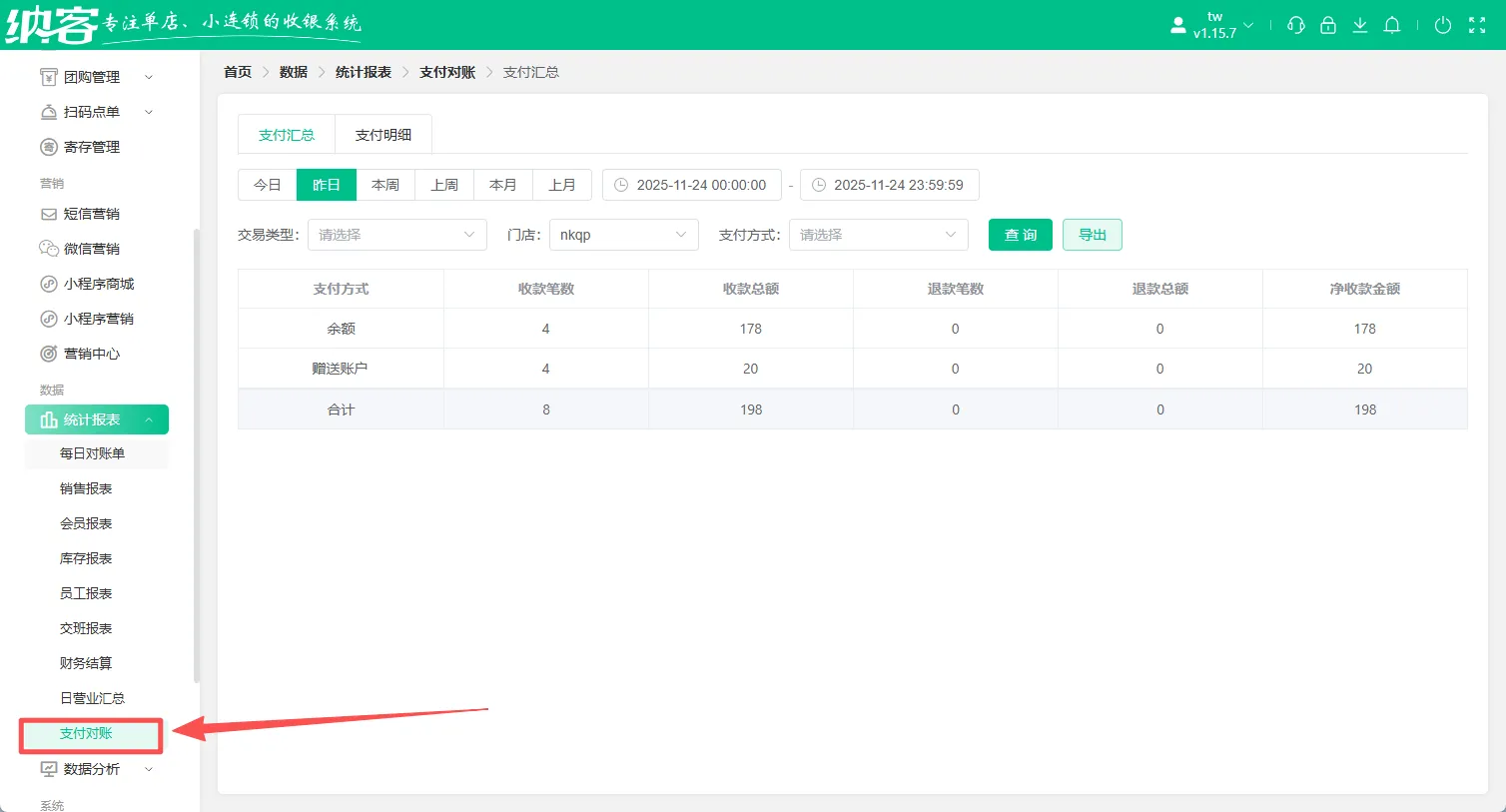 2025.11.25更新说明1
