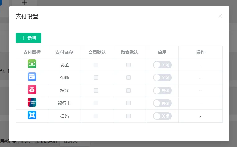 2025.11.25更新说明7
