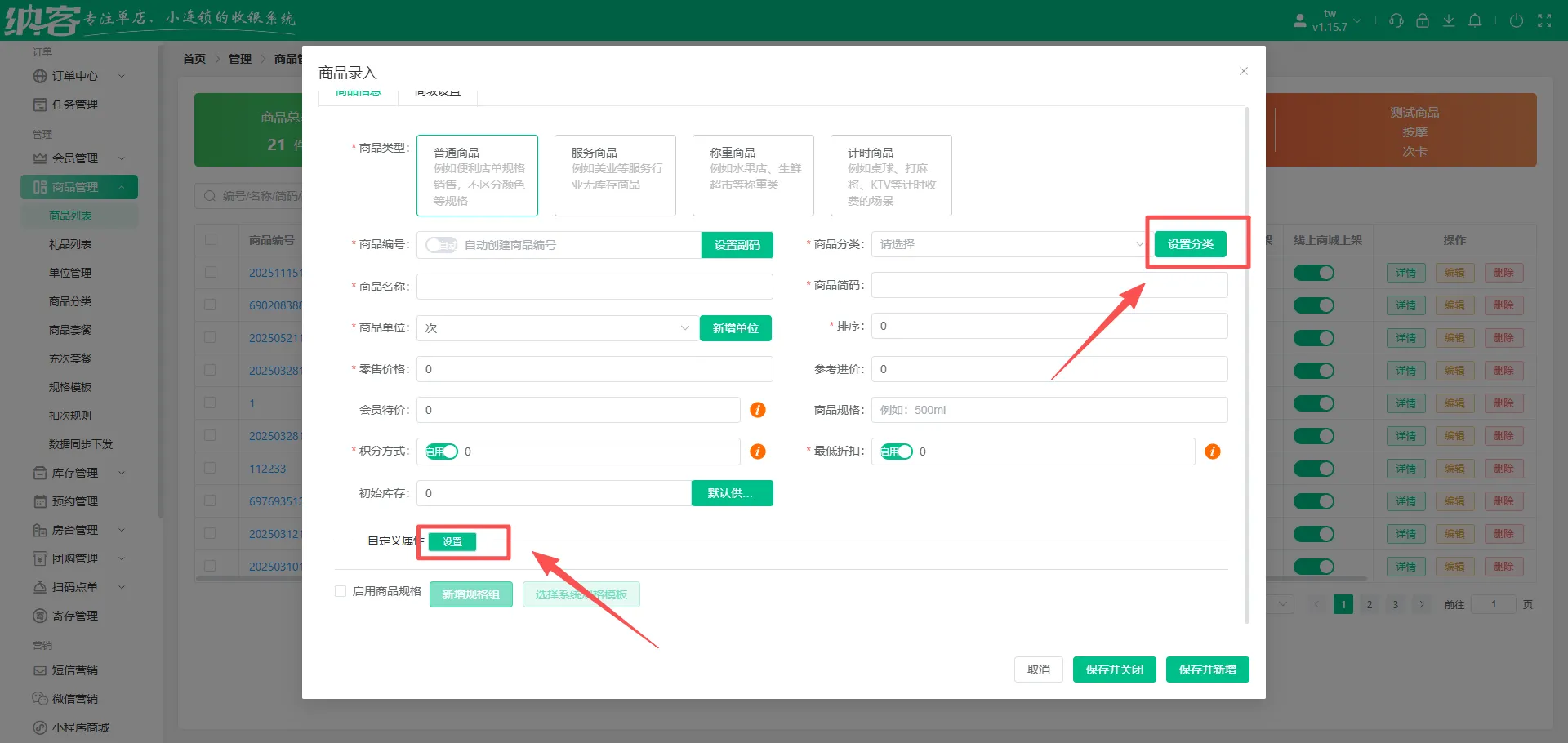 2025.11.25更新说明10