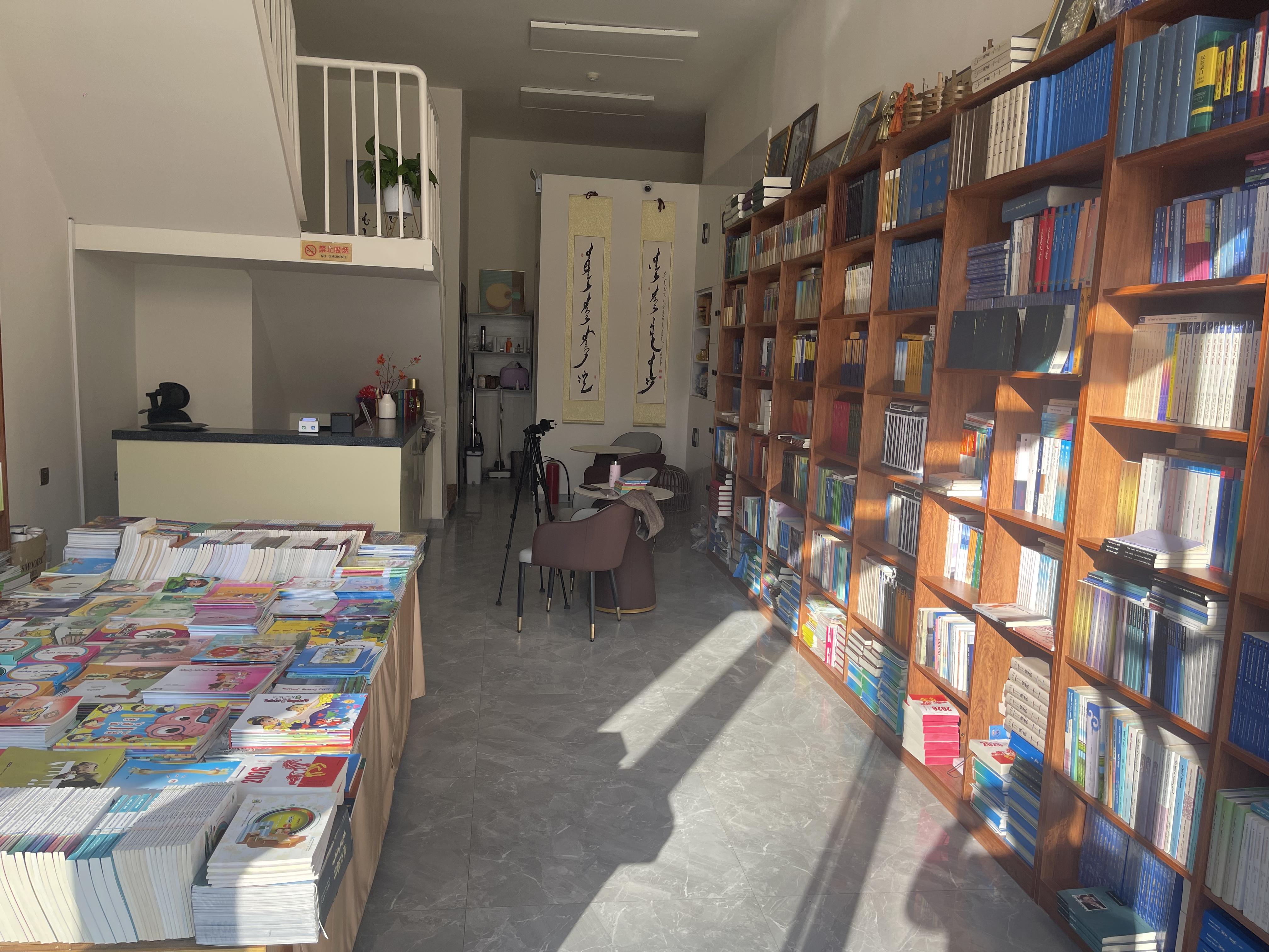 瑟尔汀斯蒙古书店2