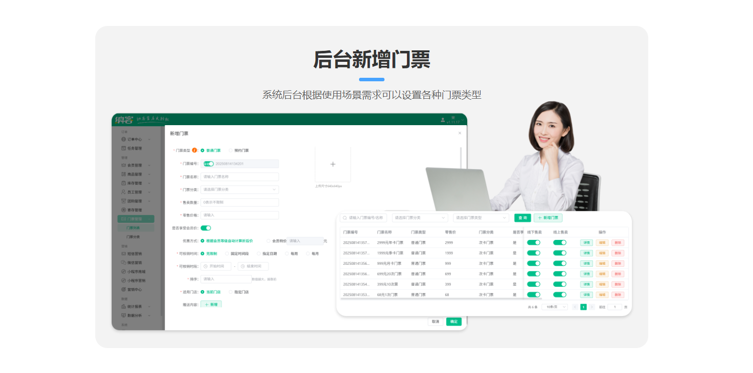 池州收银系统厂家