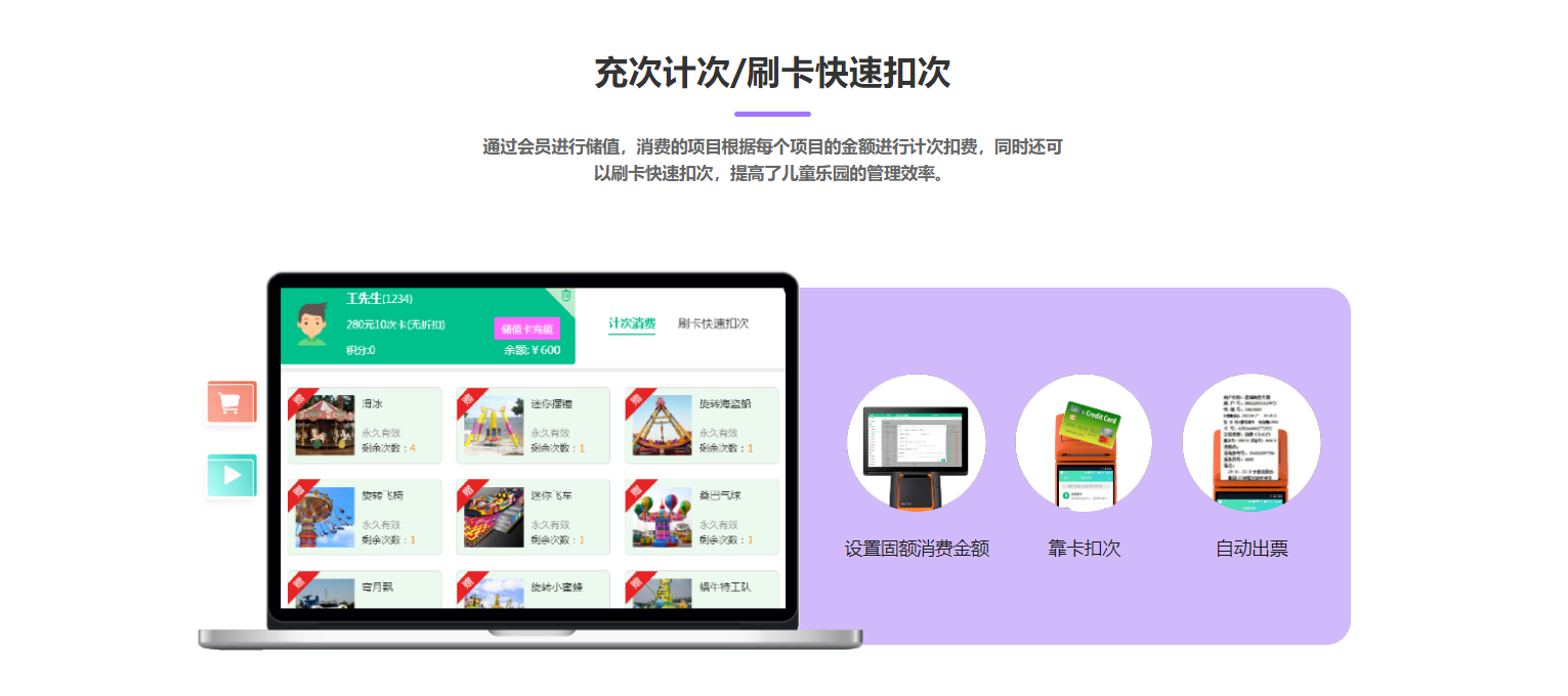 亳州收银系统厂家