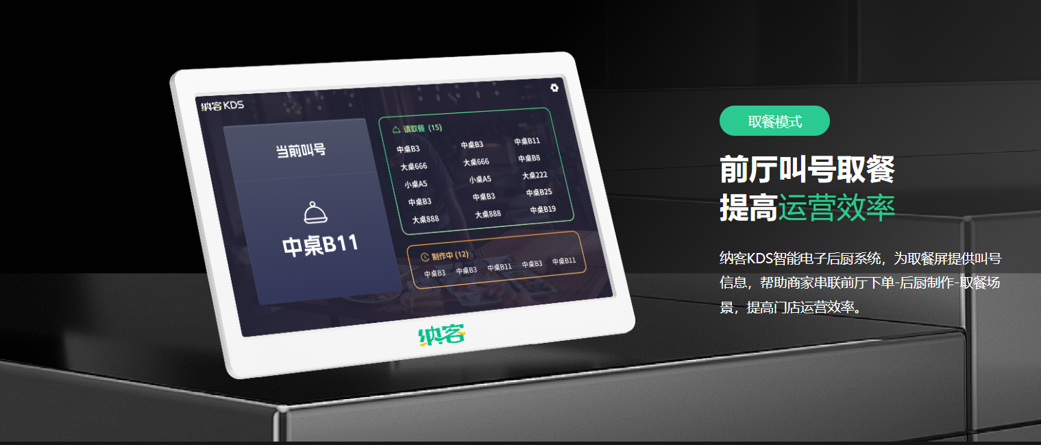 宁德收银系统厂家