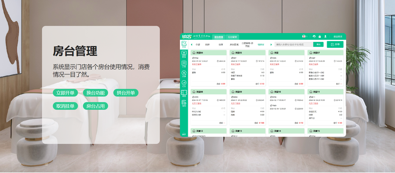 天水收银系统厂家