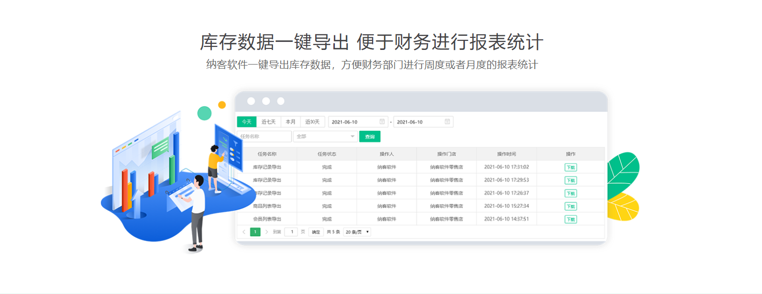 庆阳收银系统厂家有
