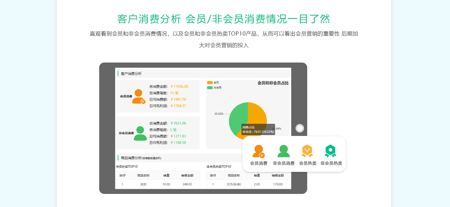平凉收银系统厂家
