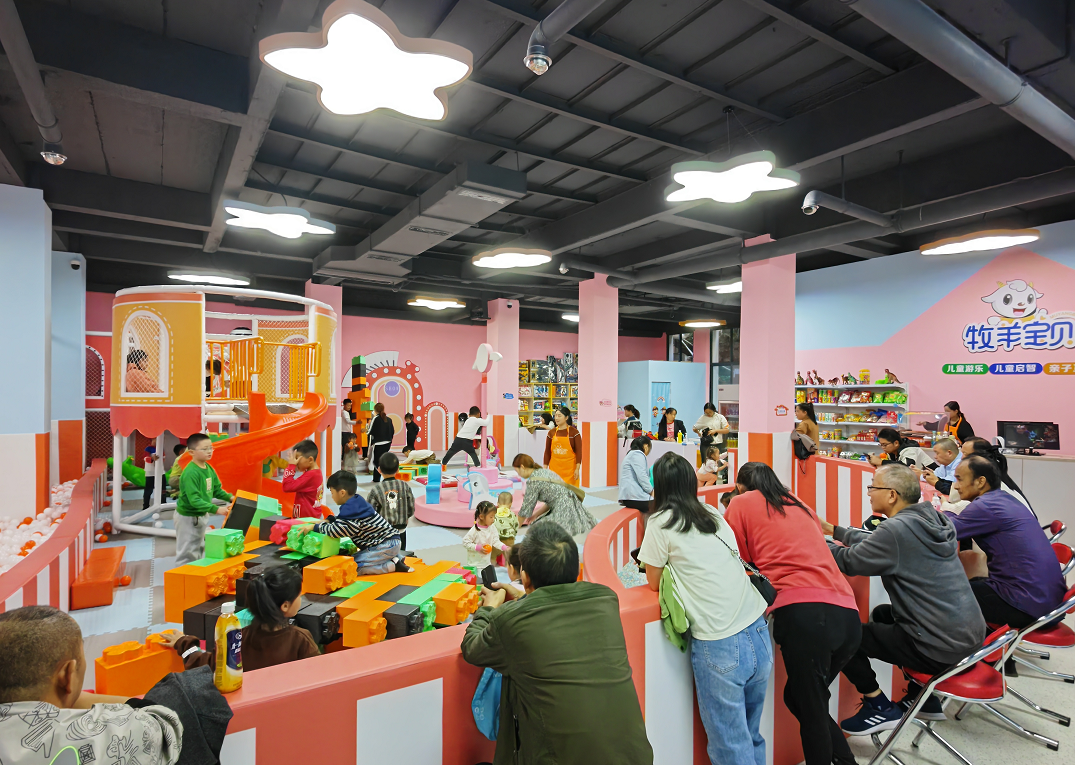 牧羊宝贝儿童乐园2