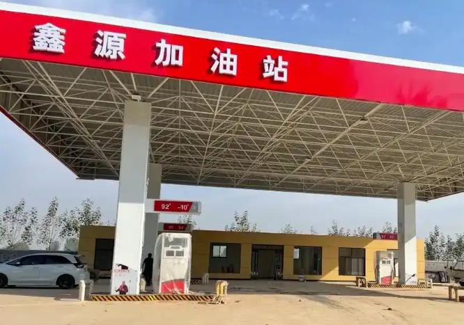 鑫源工贸东彬加油站1