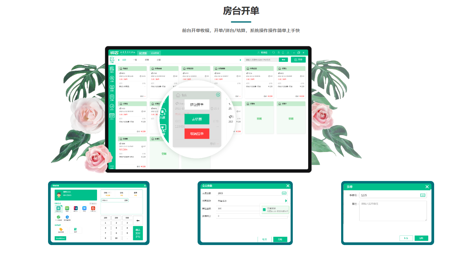 深圳收银系统厂家