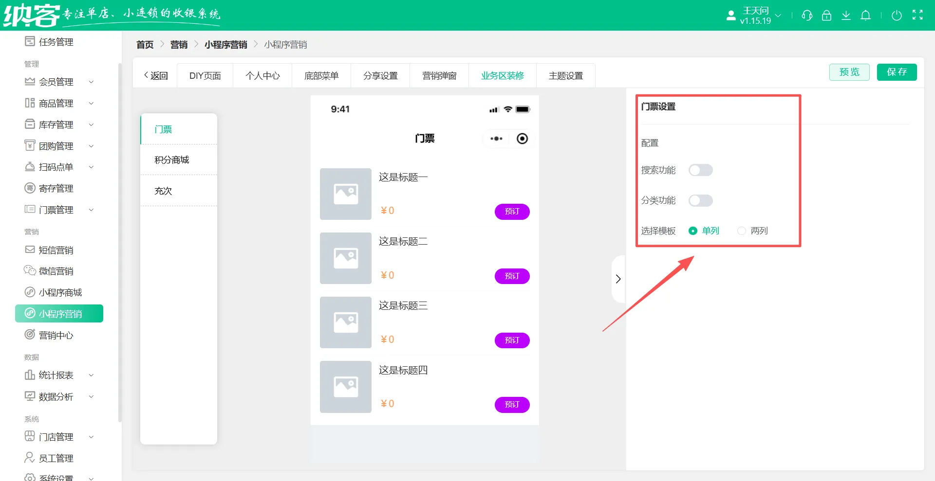 2025.12.29更新说明1