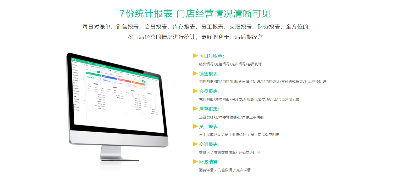 贵阳收银系统厂家