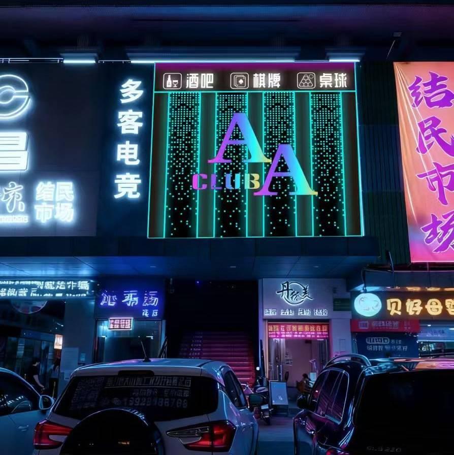 AA CLUB1